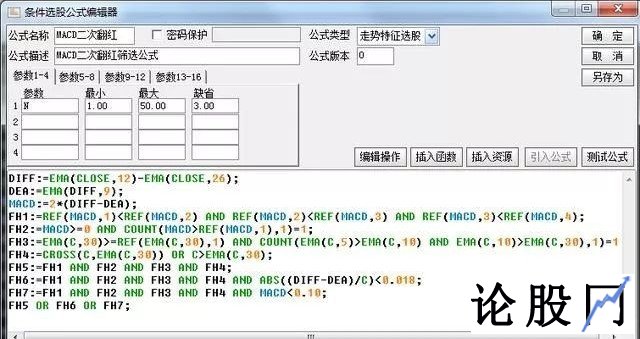 最强选股公式